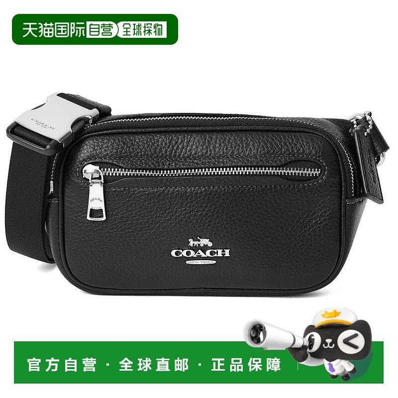日本直邮COACH 卵石纹皮革Alias迷你腰带肩包 [CO078AM017519] 黑