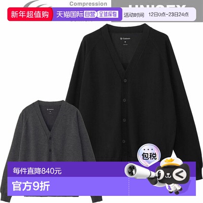 日本直邮C3fit Optimum 羊毛休闲开衫 GC45307 男女通用