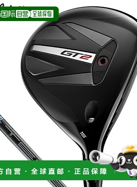 日本直邮Titleist GT2 球道木 TENSEI 1K 蓝色 55 杆身 [2024 款]