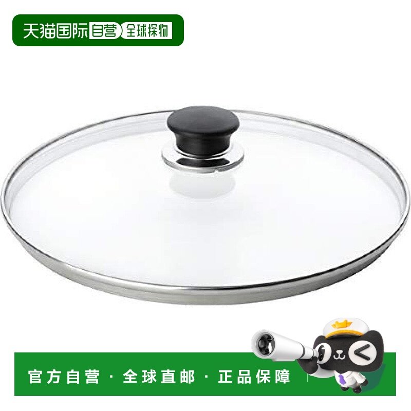 【日本直邮】Ballarini巴拉利尼 锅盖 20cm 1001524