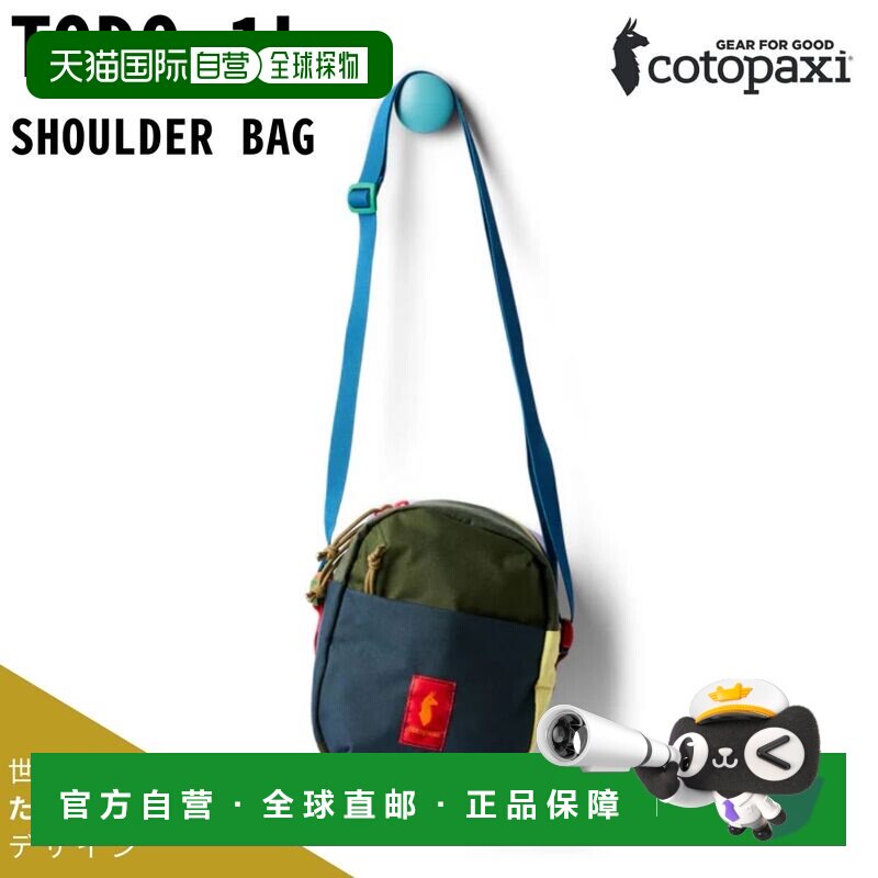 日本直邮COTOPAXI DEL DIA Todo 1L 单肩包男女通用休闲包Sacoche图片