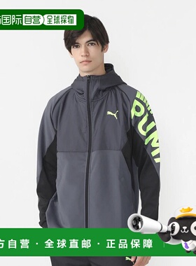 日本直邮PUMA-PUMA男士高架训练针织外套526113运动服PUMA新款