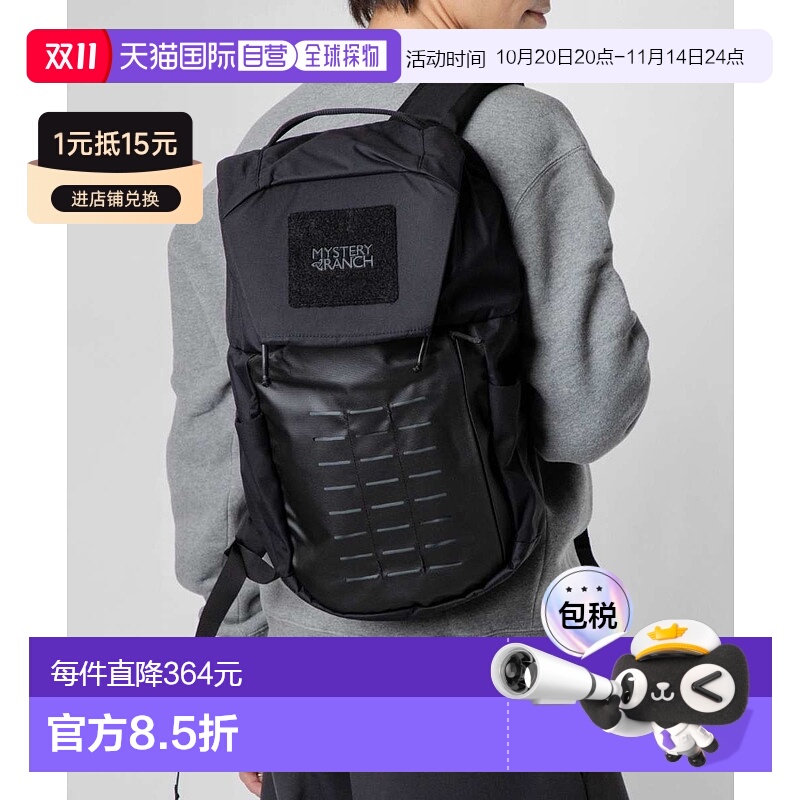 日本直邮Mystery Ranch Rip Ruck 20 MYR113140-001-00 Rip Ruck