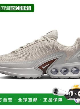 日本直邮Nike Air Max Dn “Light Orewood Brown” 织物 舒适简