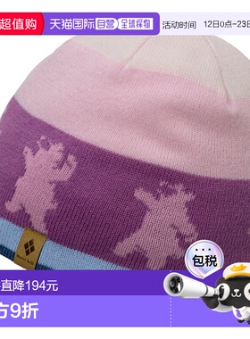 日潮跑腿Montbell蒙贝欧 提花针织帽子 #1 1119125