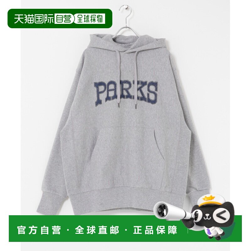 1h可退 日本直邮PARKS PROJECT 男装 全棉宽松连帽衫 日本国立公