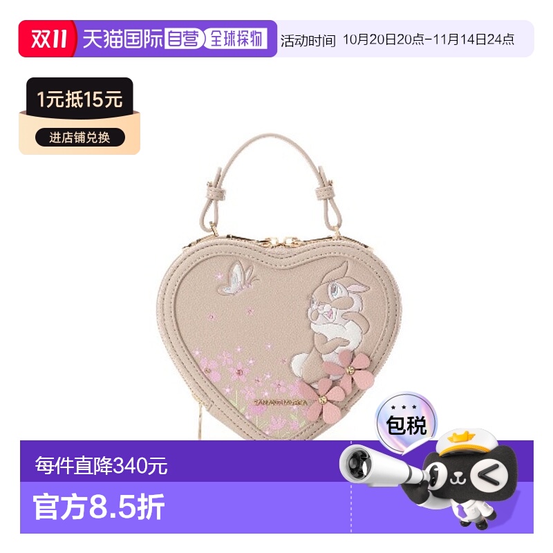 1h可退 日本直邮Samantha Vega 女士米奇兔心形单肩包 0007242017