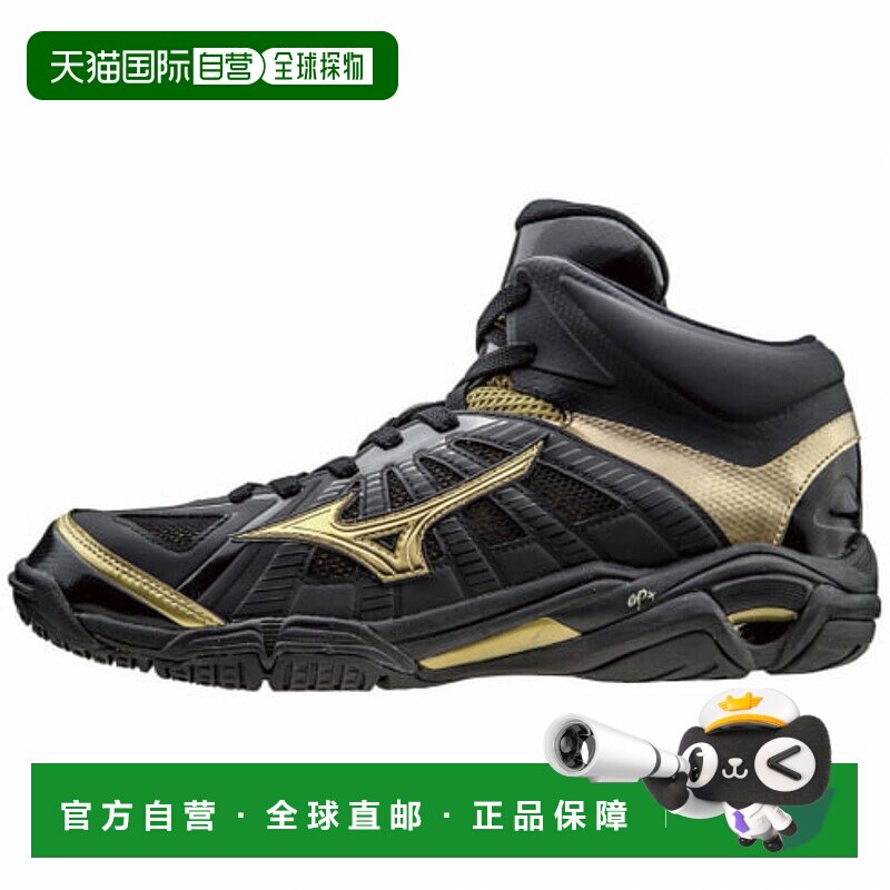 日本直邮【日本直邮】Mizuno美津浓男女同款篮球鞋W1GA160050