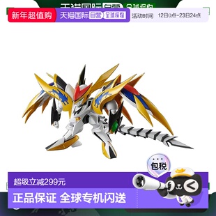 【日本直邮】Bandai万代魔神龙神丸HG 203337「魔神英雄传」模型