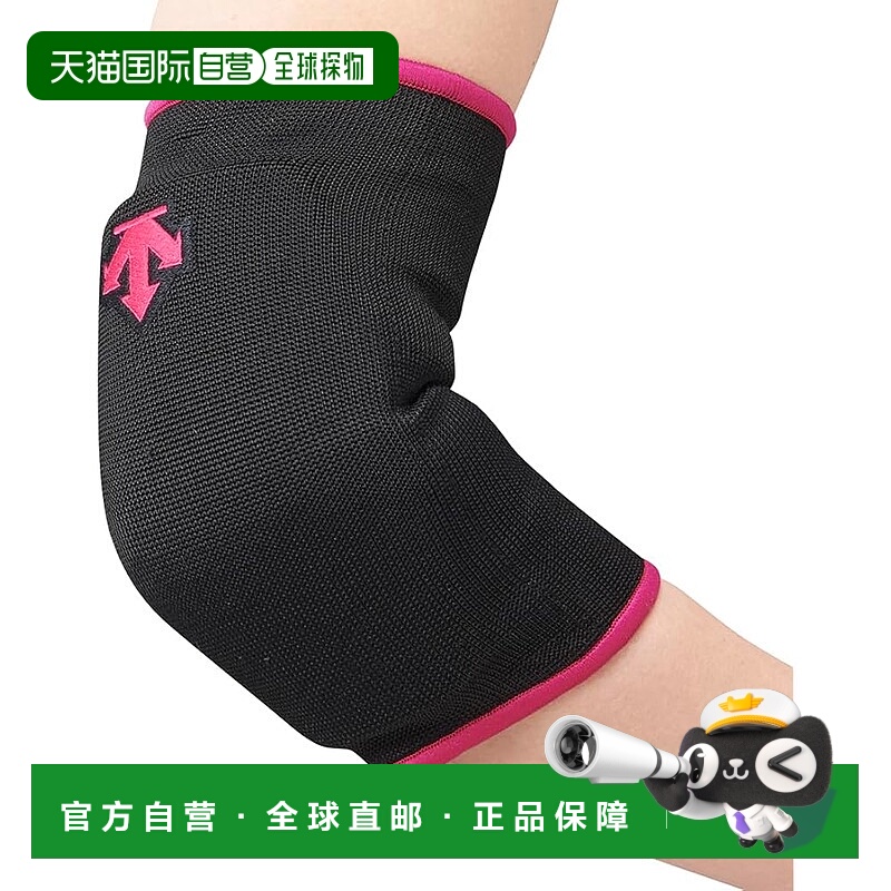 【日本直邮】迪桑特排球护肘 中性款 BMZ (DVB-8710C) F