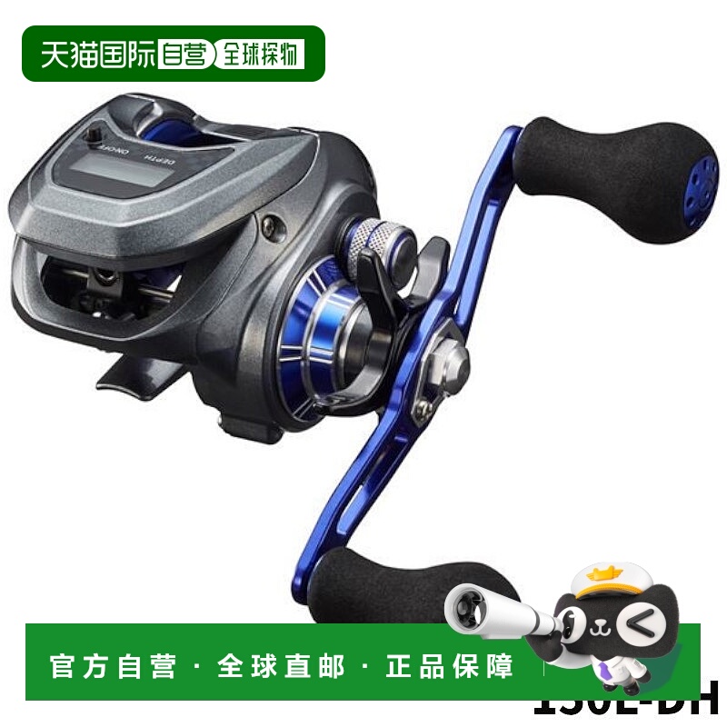 日本直邮达亿瓦 船用渔轮 轻量 X IC 150L - DH 左手柄 24 年型号