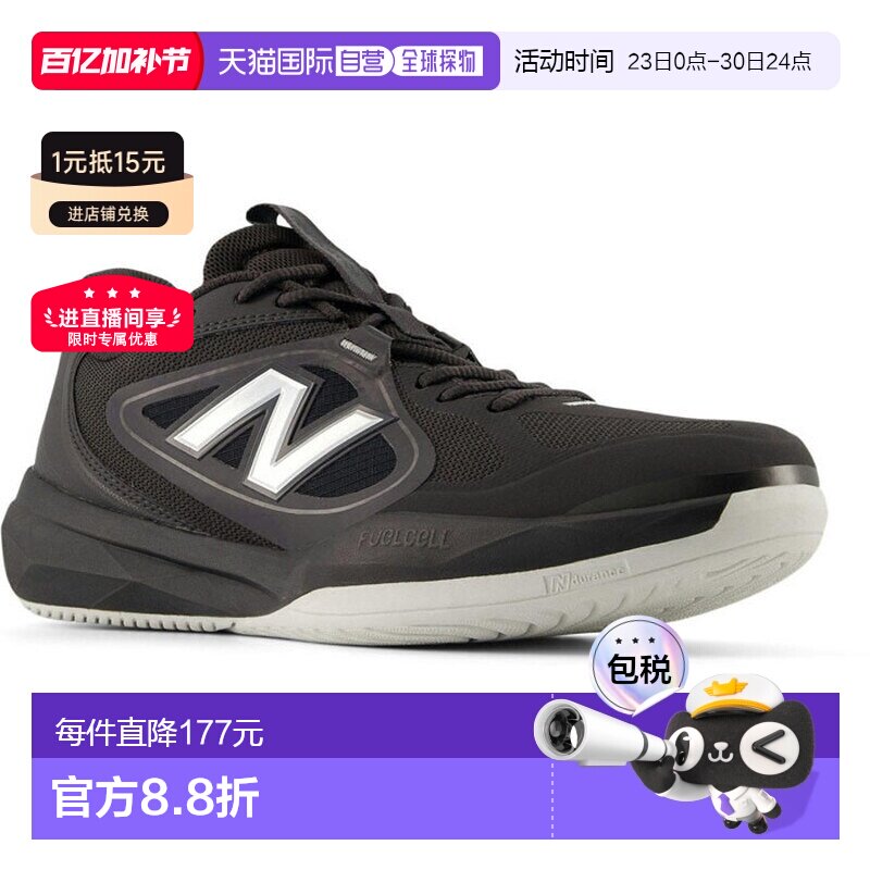 日本直邮 New Balance 男士 FuelCell 796 v5 H 网球鞋全场地低帮