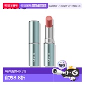 日本直邮FASIO 正品 绝对显色 持妆唇膏新款
