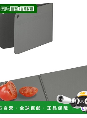 【日本直邮】CB 抗菌折叠砧板 150×440mm 灰色