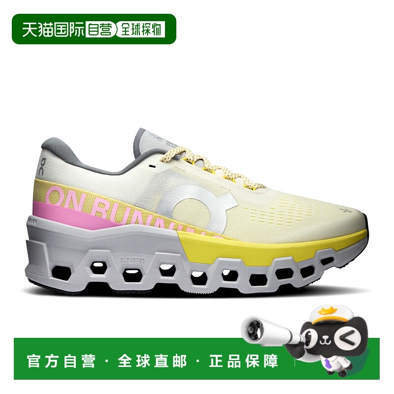 日本直邮On 云怪兽2女子跑步鞋昂跑