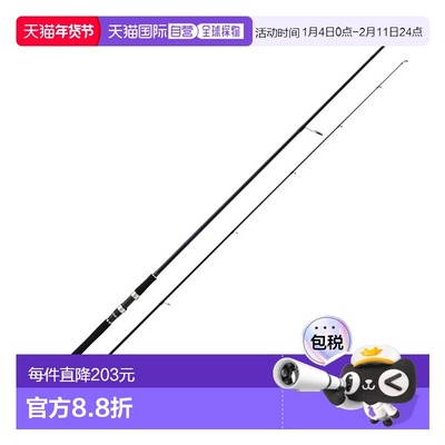 日本直邮Major Craft 鲈鱼竿 24 Solpara SPSB-1002M（旋转 2节杆