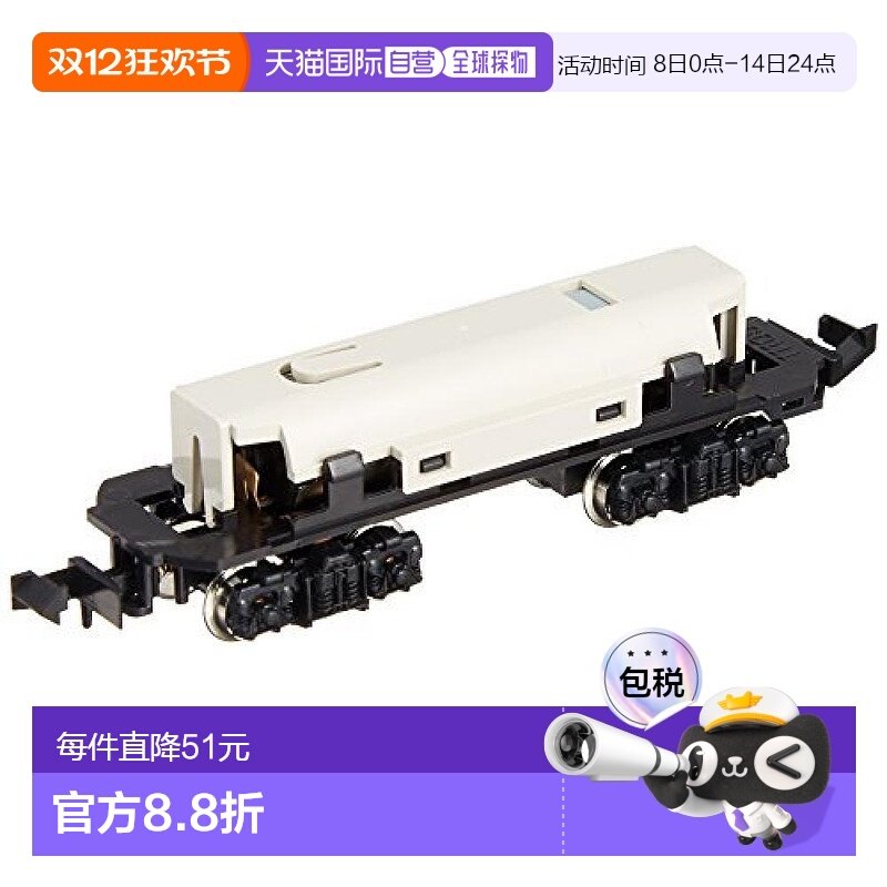 【日本直邮】KATO N gauge模型小形车辆用动力单元 通勤电车1 11