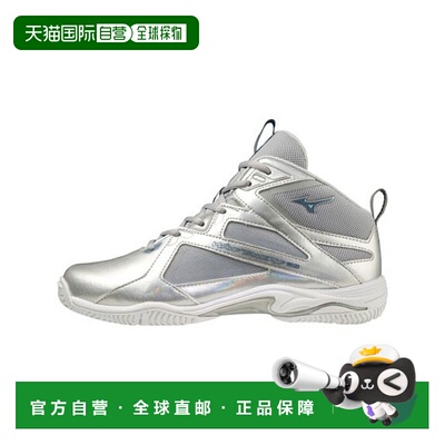 日本直邮MIZUNO-Wave Diverse LG 4 WIDE 美津浓交叉训练运动鞋