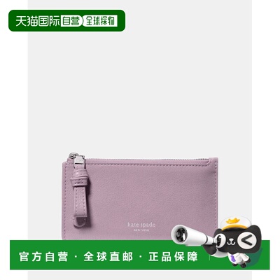 日本直邮kate spade new york 男女同款 Loop Zip Card Case 牛革