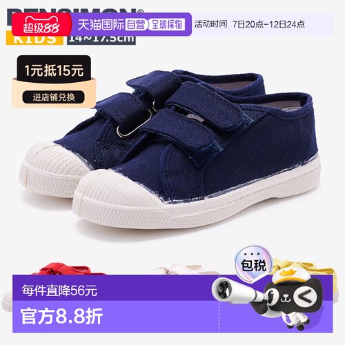 日本直邮BENSIMON 儿童运动鞋帆布鞋模型童鞋 KID SCRATCH LIMITE