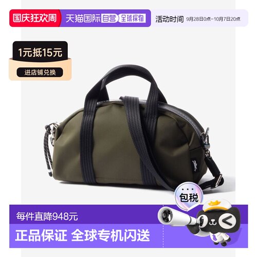 日本直邮Longchamp Le Pliage Energy 手提包 10342 HSR - 女士单