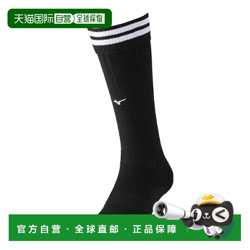日本直邮 MIZUNO 经典款男女通用足球袜