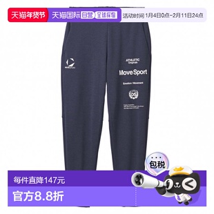 日本直邮Descente 男士针织长裤 Authentic SUNSCREEN TAIKYU 运