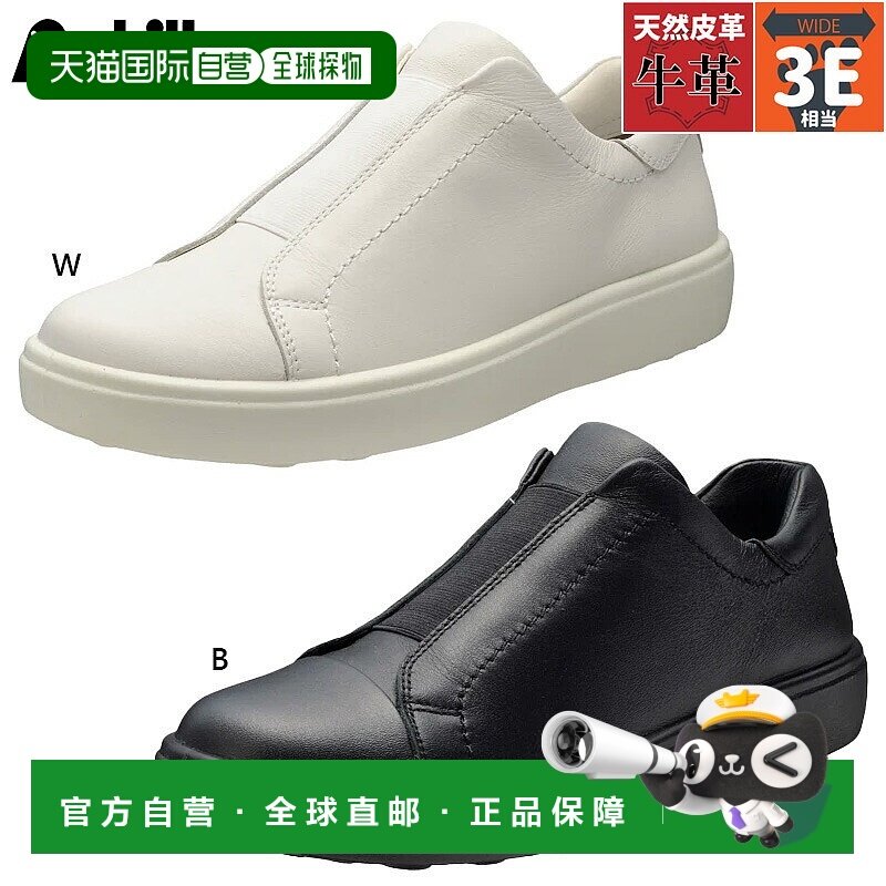 日本直邮 3E 宽 Achilles Sorbo 女式 N 513 鞋休闲时尚牛皮一脚