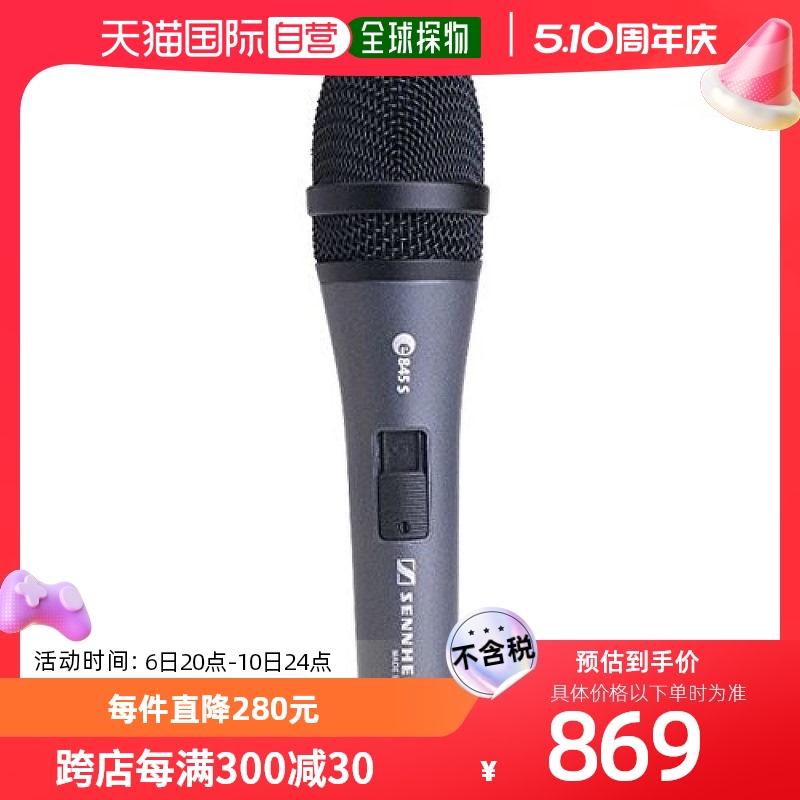 自营｜SENNHEISER森海塞尔动圈麦克风心形音圈带开关话筒 影音电器 麦克风/话筒 原图主图