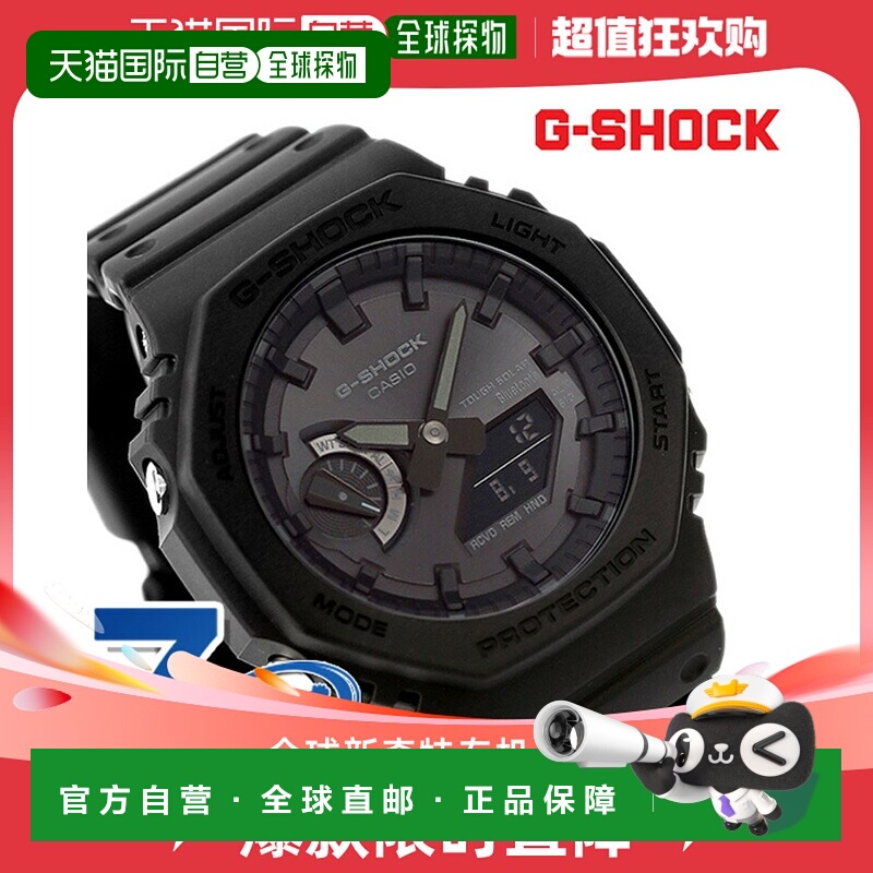 日本直邮casio品牌通用款日韩腕表 GA-B2100-1A1 BLUETOOTH