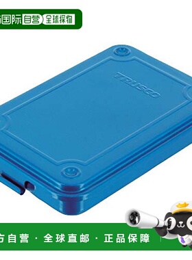 【日本直邮】TRUSCO 中山 特鲁斯科 工具箱 154X105X29 蓝色 T-15