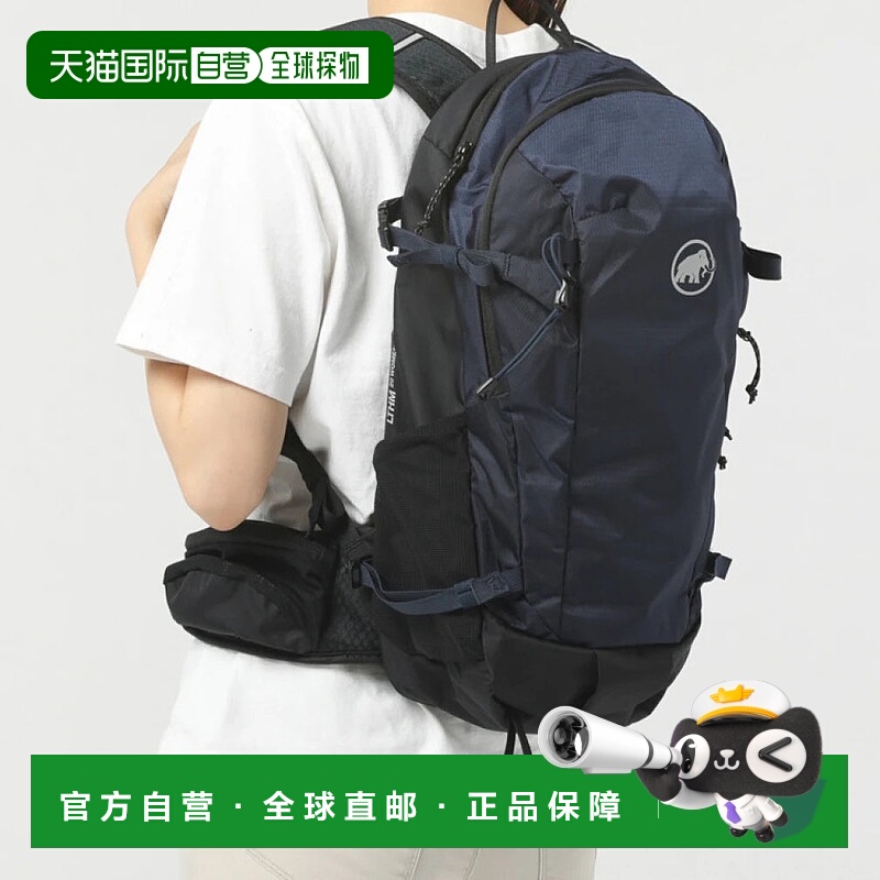 日本直邮MAMMUT-mammut锂20妇女海军陆战队背包徒步双肩包防水