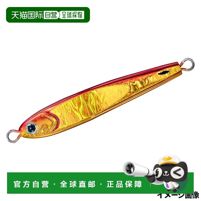 日本直邮Daiwa 钓鱼用品 TG贝特180g MG凯姆拉赤金,户外/登山/野营/旅行用品,路亚饵,淘宝优惠券,粉丝福利购,淘宝优惠卷