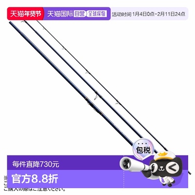 日本直邮Shimano Rod '19 Accel Spin Type R 405BX [6 Large]