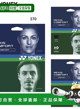 日本直邮YONEX 男式女式网拍线 Lexis Comfort 125长12m TGRCF125