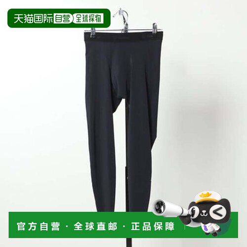 日本直邮Goldwin男士健身压缩长裤/紧身裤 GC02