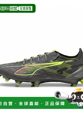 日本直邮PUMA ULTRA 5 ULTIMATE FG 足球钉鞋 108159 灰色