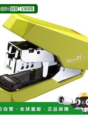 【日本直邮】Max 订书器Vaimo11 POLOGY钉40页装50钉黄绿HD-11SFL