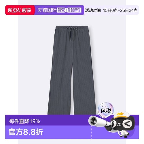 日潮跑腿GU极优 罗纹套穿裤+OS 08 DARK GRAY WOMEN XS 358861