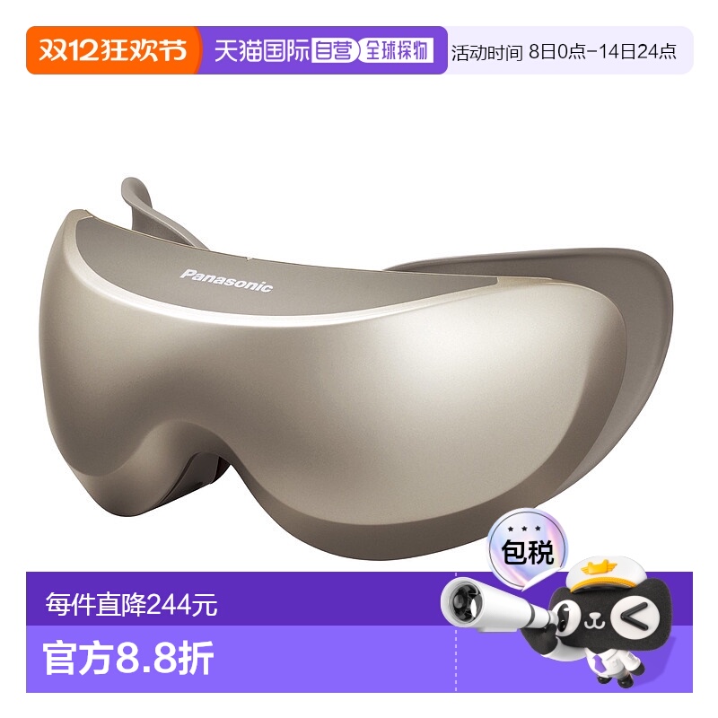 本产品插头为100V，国内使用需配置转换器。