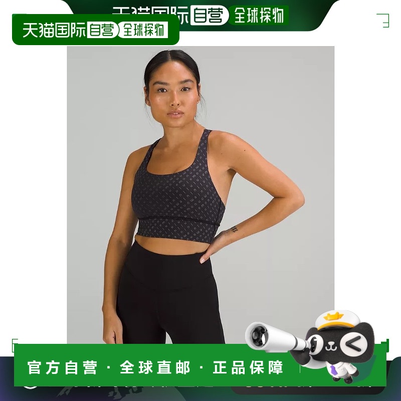1h可退 日本直邮Lululemon Energy™ 长线文胸 LW2D86A内衣胸罩