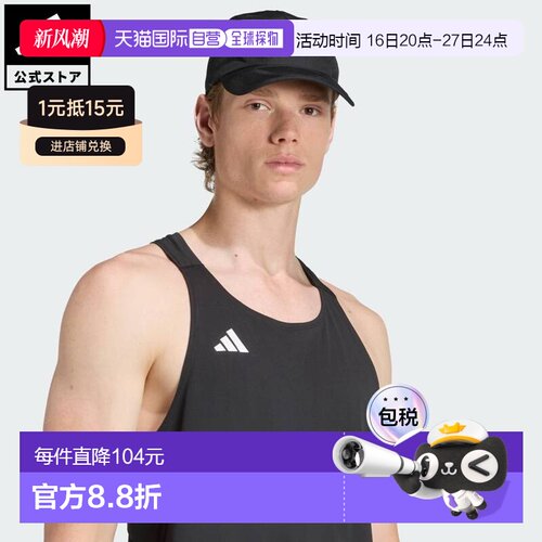 日本直邮 adidas 轻量 climacool 高性能男女通用跑步帽 JD1160