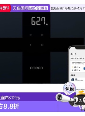 【日本直邮】Omron欧姆龙 体重计 带身体扫描仪 黑色KRD-503T-BK