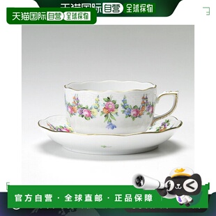 日本直邮HEREND 列支敦士登花束 LTBS 00724-0-00 724 茶杯茶碟 2