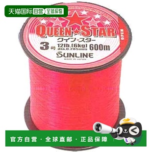 【日本直邮】Sunline桑濑 尼龙鱼线 QUEEN STAR 600m 7号 粉