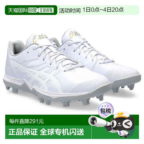 日本直邮ASICS Baseball棒球 GOLDSTAGE FANG 男士棒球鞋鞋 1121A