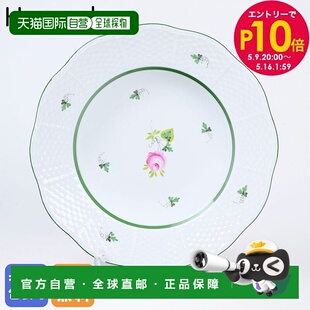 日本直邮Herend赫伦 盘维也纳玫瑰西式餐具21cm手绘505000VRH0505