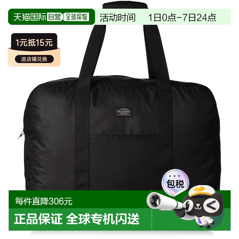 【日本直邮】SOLO-TOURIST  Souvenir折叠旅行包46 轻量 46L 黑色