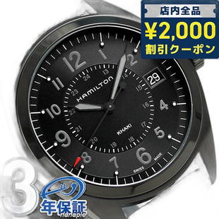 自营| 汉密尔顿 卡其野战腕表 HAMILTON H68401735 40MM 腕表