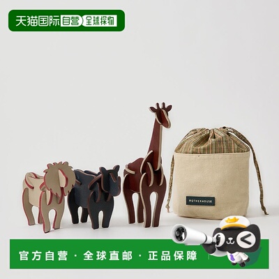 日潮跑腿MOTHERHOUSE Linnae Living Toys 动物朋友包 Assorted m
